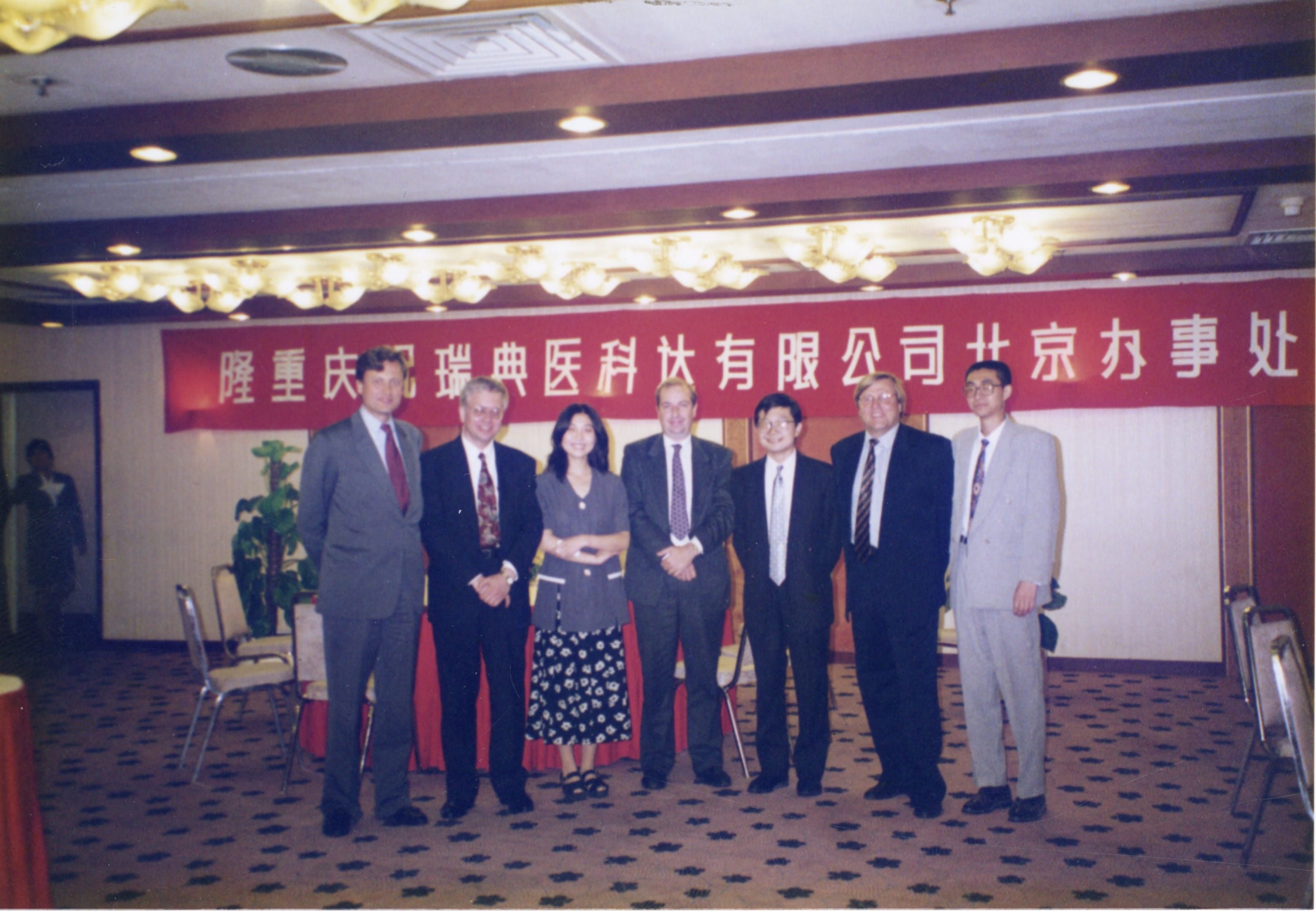 Elekta China office 1994